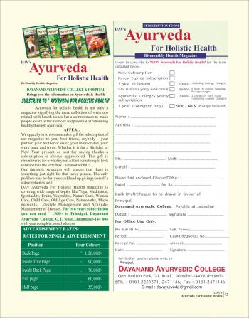 Subscribe to Ayurveda Magazine